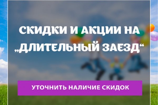 Кракен маркетплейс kr2connect co