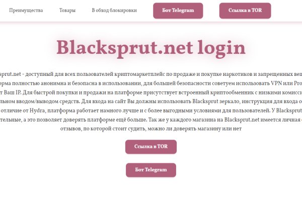 Кракен даркнет зеркало