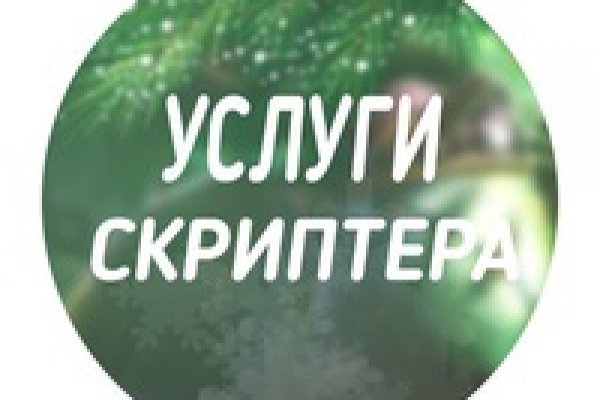 Список даркнет сайтов