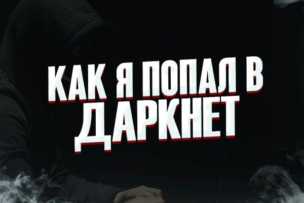 Кракен официальная kr2web in