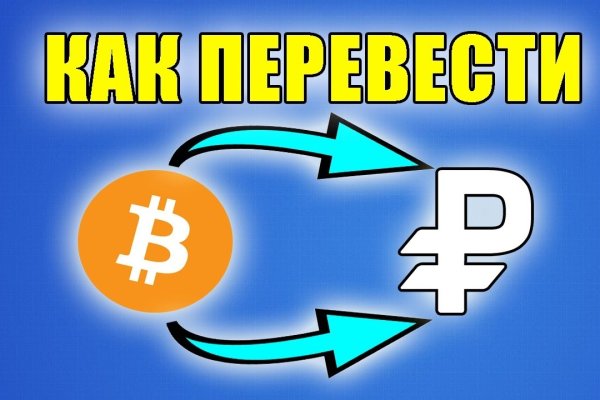 Аутентификатор кракен