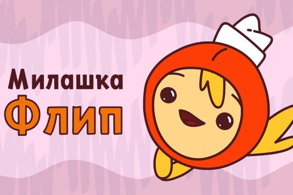 Кракен сайт store