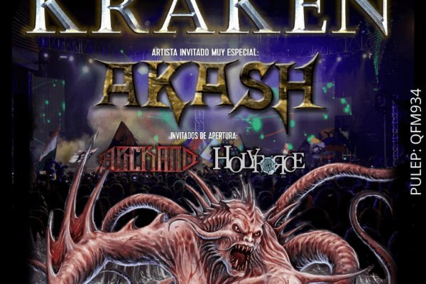 Kraken актуальные зеркала krakentor site