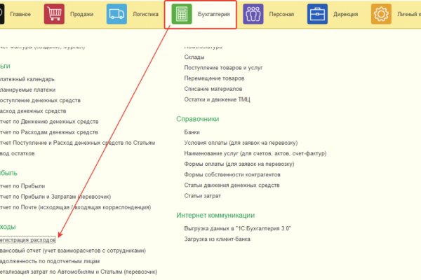 Кракен ссылка gigageek ru