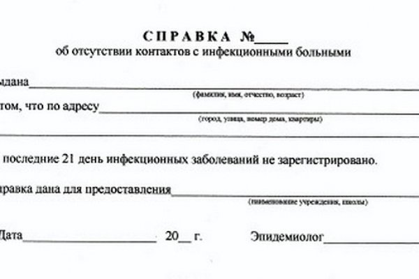 Кракен лого маркетплейс