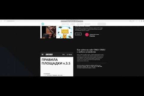 Кракен найдется все