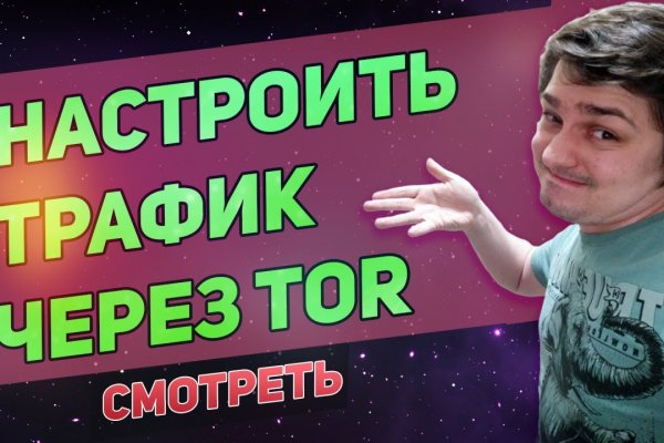 Кракен маркетплейс купить порошок