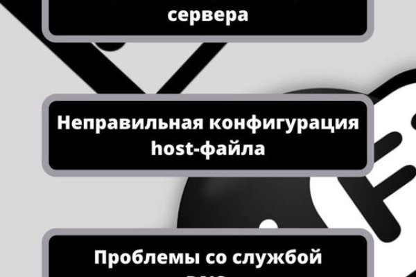 Вместо гидры