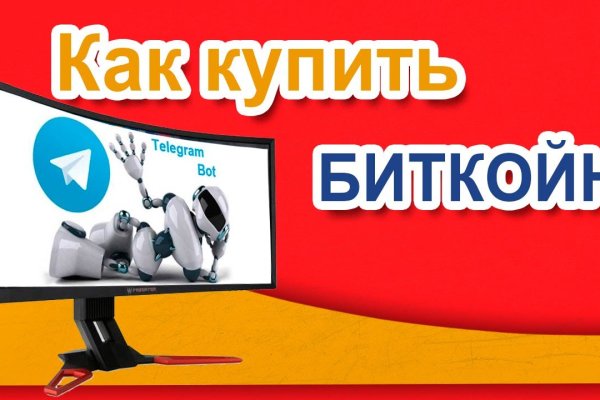 Почему не работает кракен