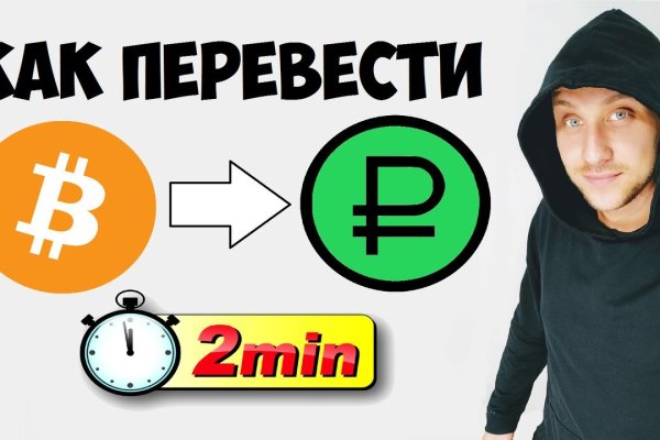 Кракен марке