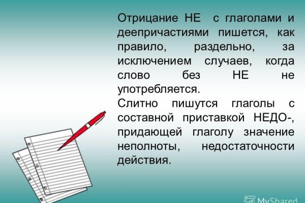 Ссылки на даркнет сайты