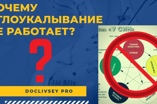 Kraken как найти ссылку
