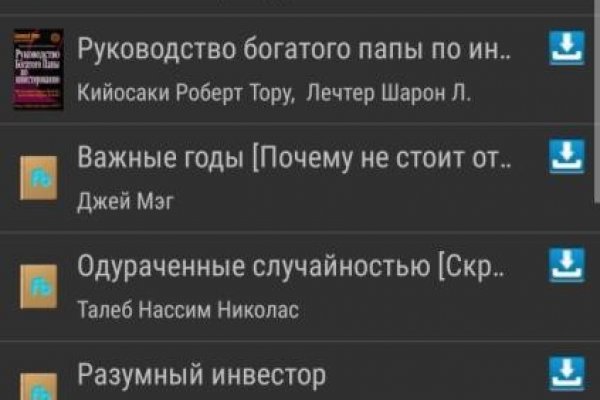 Кракен ссылка замена