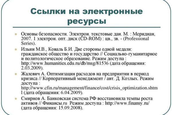 Сайт кракен тор