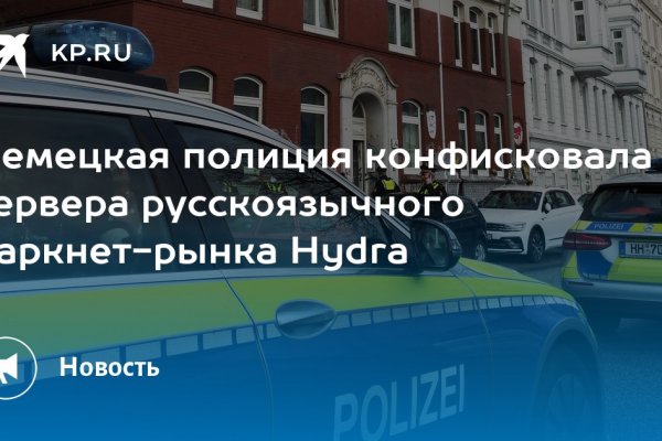 Кракен маркет онион