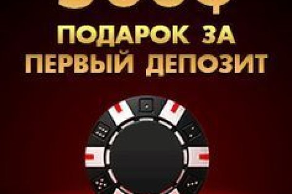 Кракен маркет тор