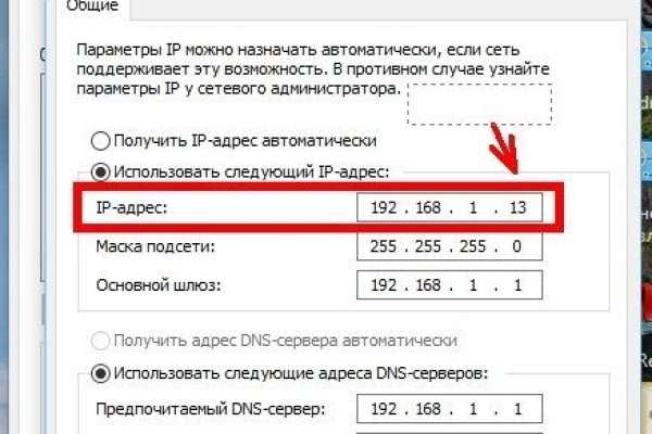 Кракен ссылка официальная