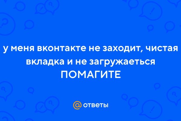 Что такое кракен маркетплейс