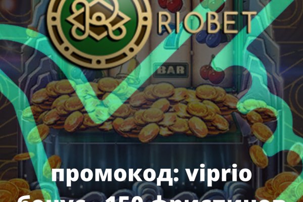 Войти в кракен